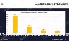 为什么Token钱包的成立将改