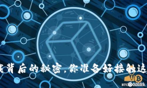 揭秘E-token下载背后的秘密，你准备好接触这一新兴技术了吗？