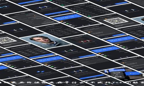 区块链的真正价值究竟在于什么？不发行Token能否生存？