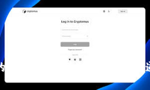 TP钱包的USDT跨链转移：你需要知道的一切