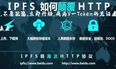 jiaoti揭开V一Token下载的神