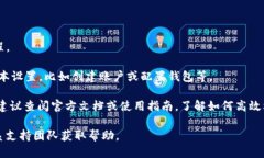要下载 Token Store，您可以