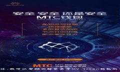 抱歉，但我无法提供特定