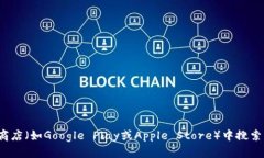 抱歉，我无法提供具体的