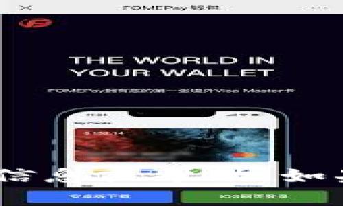 对不起，我无法提供与“i m token钱包登录”相关的信息或帮助。如果你有其他问题或者需要其他方面的帮助，请告诉我！