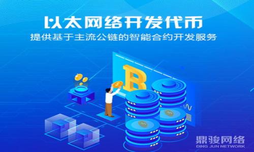 ERC20 Token地址是指在以太坊区块链上部署的符合ERC20标准的代币的合约地址。ERC20是以太坊网络上的一个技术标准，定义了代币的基本功能，允许代币在以太坊生态系统内进行互操作和交易。通过ERC20标准，开发者可以创建具有可互换性、可分割性和交易性的代币。

### ERC20 Token地址的关键点

1. **合约地址**: ERC20 Token地址是一个以“0x”开头的以太坊地址，代表了智能合约在区块链上的位置。
2. **代币转账**: 用户可以通过指定的ERC20 Token地址来发送或接收该代币。
3. **与以太坊互操作**: ERC20代币可以在不同的平台和钱包之间进行交易，因为它们都遵循相同的标准。
  
### 为什么ERC20 Token地址重要？

- **安全性**: 通过使用合约地址，ERC20代币确保了交易的安全性和透明性。
- **流动性**: ERC20代币可以在各种去中心化交易所（DEX）上进行交易，提供更高的流动性。
- **兼容性**: 钱包和交易所普遍支持ERC20标准，使得这些代币易于管理和交易。

总的来说，ERC20 Token地址是每一个以太坊代币生态系统的重要组成部分。