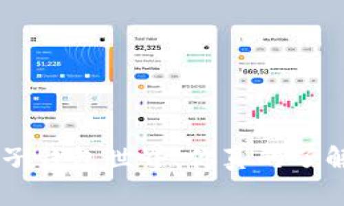 神秘的Token电子钱包世界：你真的了解它们的力量吗？