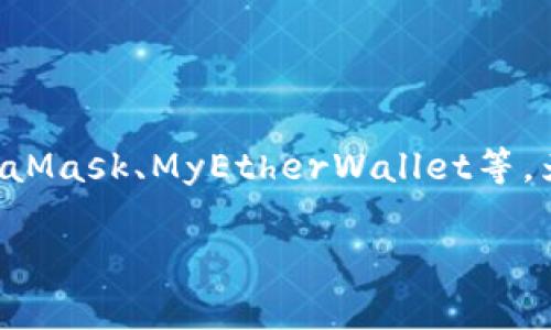 以太坊钱包的官方网站通常是指与以太坊生态系统相关的各种钱包网站。著名的以太坊钱包包括MetaMask、MyEtherWallet等。为了获取这些钱包的最新发布时间信息，您可以访问它们的官方网站或查阅相关的区块链新闻和公告。

如果您有其他具体问题或需要的信息，请随时告诉我！