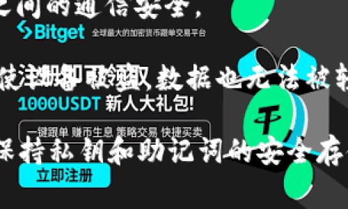 是的，Token钱包通常会采用多种加密技术来保护用户的数字资产和个人信息。这些钱包可以是硬件钱包、软件钱包或浏览器扩展钱包，每种类型的加密方式可能会有所不同，但它们的目标都是为了最大程度地保障用户的资金安全。以下是Token钱包加密的一些常见方面：

1. **私钥加密**：Token钱包会生成一个私钥，这是用户访问其数字资产的唯一凭证。私钥通常以加密形式储存，确保即使钱包被攻击，攻击者也无法轻易获取。

2. **助记词**：很多钱包会提供助记词（也被称为恢复短语），这是一串随机单词，用户可以用来恢复钱包访问权。助记词通常会被加密存储。

3. **双因素认证**：一些Token钱包会引入双因素认证（2FA），在用户登录或进行重要操作时，需要输入额外的验证信息（例如手机短信验证码）来进一步保护账户。

4. **数据加密**：钱包应用的数据通常会进行加密传输，以防止在网络上被截取。使用SSL/TLS技术可以确保用户与服务之间的通信安全。

5. **本地存储安全**：在计算机或手机上存储钱包数据时，许多钱包应用会利用加密算法对本地数据进行加密，以确保即使设备被盗，数据也无法被轻易访问。

虽然Token钱包的加密措施可以显著提高安全性，但用户也需了解安全使用的最佳实践，例如定期更新软件、使用强密码、保持私钥和助记词的安全存储等。这样才能最大程度地保护自己的数字资产。