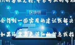 在V-Token中充不了币的情境