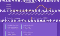 理解Token钱包的退出机制在