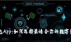 TRX波场币钱包App：如何选