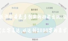 以下是您所请求的内容：