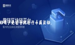 以太坊钱包地址公钥是以