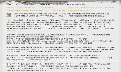 关于XLM钱包升级所需的时间，目前没有统一的答案，因为这可能取决于多个因素，包括交易所或钱包提供商的具体实施计划、用户的具体需求以及网络条件等。通常，钱包升级的时间框架可以从几分钟到几小时不等，但在某些情况下，新的功能或更新可能需要更长的时间来进行全面测试和上线。

为了确保尽快完成升级，建议您关注官方渠道的信息和通知。如果您在使用某个特定的钱包或交易所，请查看其官方网站或社交媒体，了解最新的公告和状态更新。

如果您对如何您的XLM钱包有其他具体问题，欢迎继续提问！