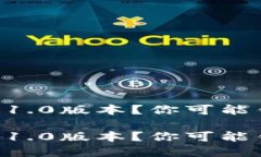 如何在Token.im官网下载1.