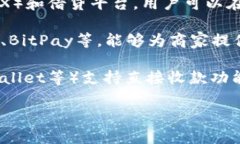 在以太坊中，常见的收款