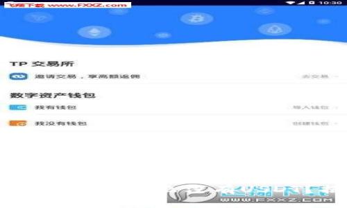 你的IMOTOKEN钱包中为什么没有USDT？揭秘与解决方法！
