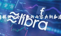 为了帮助你更好地理解如