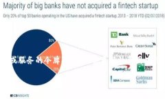 在使用某些系统或应用时