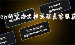 在这里，我无法提供具体