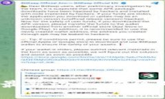 Plus Token 钱包的最新动态：