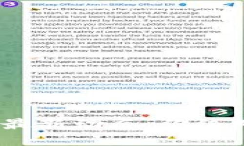 Plus Token 钱包的最新动态:你绝对不能错过的转折点!