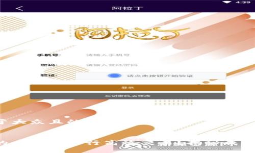 思考一个易于大众且的


比特钱包中的币如何进行高效交易？揭秘成功背后的秘密！