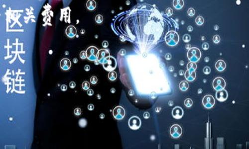 是的，USDT（泰达币）可以在不同的钱包之间进行跨钱包互转。USDT是一种基于区块链技术的加密货币，常常用于各种交易所和钱包之间的资金转移。用户只需知道接收方的钱包地址，并通过自己钱包的转账功能进行操作。

以下是关于USDT跨钱包互转的一些关键点：

1. **选择合适的网络**：USDT在多个区块链上都有发行，包括以太坊（ERC-20）、波场（TRC-20）等。在进行跨钱包转账时，务必确保发送和接收方的钱包支持相同的区块链网络。

2. **转账步骤**：通常步骤如下：
   - 打开你的钱包应用。
   - 输入接收方的USDT钱包地址。
   - 输入转账金额，并核实相关信息。
   - 确认并提交转账请求。

3. **交易手续费**：不同区块链和钱包可能会收取不同的交易手续费，因此在转账前最好查看相关费用。

4. **转账时间**：USDT转账速度取决于所用网络的拥堵情况，但通常在几分钟内完成。

如需了解更具体的操作方法或遇到任何问题，建议查阅相关钱包的使用说明或联系客服支持。