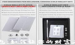 探索Token智能理财钱包：如