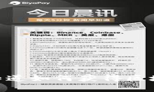 你是否真的知道如何获得区块链的Token？