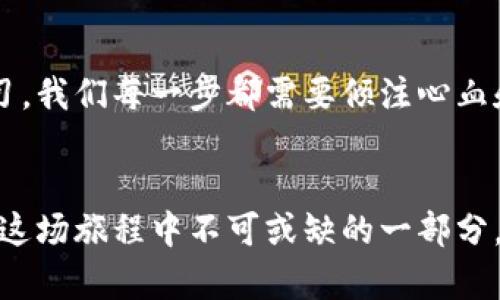   如何轻松创建泰达币冷钱包？揭秘背后的安全秘密！ / 

 guanjianci 泰达币, 冷钱包, 加密货币, 钱包安全 /guanjianci 


html lang=