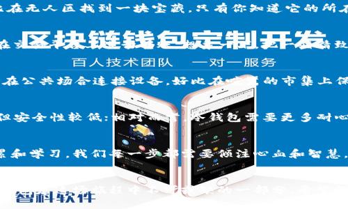   如何轻松创建泰达币冷钱包？揭秘背后的安全秘密！ / 

 guanjianci 泰达币, 冷钱包, 加密货币, 钱包安全 /guanjianci 


html lang=