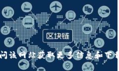 ImToken钱包的官网地址是