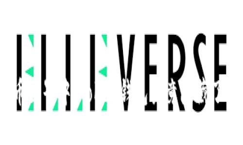 在数字货币世界中，Token钱包究竟隐藏了哪些秘密？