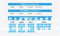 ATR Token官网：你不能错过