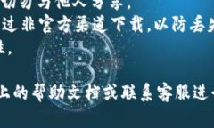 要在Token.im中导入钱包，您