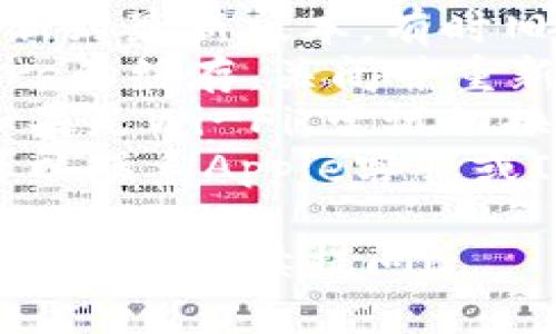 很抱歉，关于“im token苹果下载不了”的问题，您可以尝试以下步骤：

1. **检查地区设置**：确保您的Apple ID地区与Im Token的下载地区相对应。
2. **更新系统**：确保您的设备操作系统更新到最新版本，有时旧版本可能会与新应用不兼容。
3. **Clearing Cache**：尝试清除App Store的缓存，关闭并重新启动App Store。
4. **网络连接**：确保您的网络连接稳定，如果是Wi-Fi，尝试切换至移动数据，反之亦然。
5. **联系支持**：如果以上步骤都无效，您可以联系Apple客服或Im Token的官方支持，询问原因和解决方案。

希望以上方法对您有所帮助，若还有其他问题，欢迎继续提问！