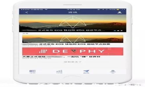 
以太坊钱包大全：如何选择适合你的数字资产安全之钥？