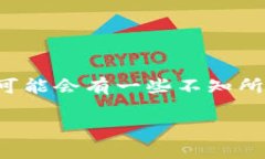 将Token添加到以太坊（ET