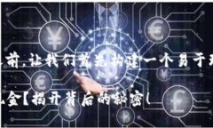 在回答“Token钱包怎么换钱