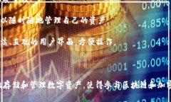 “Token”一词在加密货币和