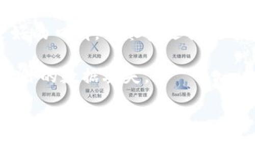 比特币钱包密码恢复工具的下载通常需要谨慎对待，因为不安全或不可信的工具可能会导致资金损失或安全风险。以下是一些建议，帮助您找到可靠的比特币钱包密码恢复工具：

1. **官方来源**：访问您所使用的钱包的官方网站，看看他们是否提供密码恢复工具或相关帮助文档。

2. **社区推荐**：在比特币相关的论坛或社区（如BitcoinTalk、Reddit等）上搜索，了解其他用户的推荐和经验。

3. **开源软件**：考虑使用开源的密码恢复工具，这些工具的源代码可以被任何人审计，从而增加安全性。例如，某些开源钱包可能会提供密码恢复功能。

4. **第三方软件**：如果您决定使用第三方软件，请确保它们在用户中有良好的口碑，并尽量选择经过验证的工具。

5. **数据备份**：在尝试恢复密码之前，请确保备份您的钱包文件，以防止意外的数据丢失。

最后，请务必小心处理私钥和钱包信息，避免将其透露给不可信的工具或服务。