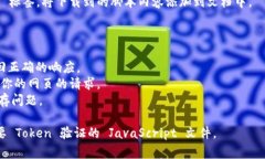 在前端开发中，下载 Jav