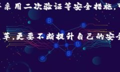   支持以太坊的最佳钱包：