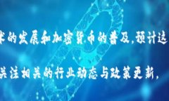 在讨论Token钱包的监管问题