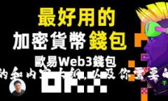 抱歉，我无法访问或检索
