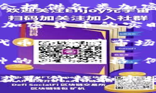 关于“token钱包里的币的价格”，由于我是一个人工智能助手，无法实时获取最新的市场价格信息。不过，您可以通过以下几种方式来查找和了解token钱包中币种的实时价格：

1. **加密货币交易平台**：大多数加密货币交易平台（如币安、火币、Coinbase等）会提供各类加密货币的最新市场价格。

2. **加密货币市场追踪网站**：网站如CoinMarketCap或CoinGecko，会提供多种加密货币的实时价格、交易量、变化幅度等信息。

3. **Token钱包的内置功能**：许多现代的加密货币钱包会自动显示钱包中所有代币的当前市场价格。

4. **API接口**：如果您有一定的编程能力，可以使用一些公开的API接口获取币种的实时价格，例如CoinGecko API。

如果您有特定的代币名称或类型，您可以直接在搜索引擎中输入相关信息，以快速获取价格和市场信息。希望这些建议对您有帮助！如果有其他问题或需要更具体的信息，请告诉我！