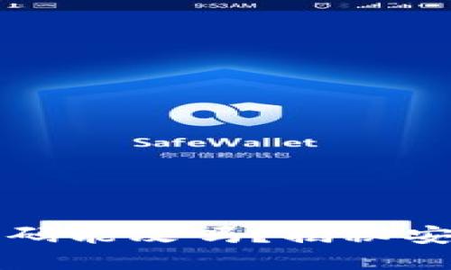 比特币钱包密码能改吗？揭秘安全背后的秘密