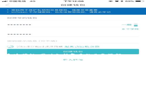 e_token 是以太坊（Ethereum）区块链上发行的一种代币。作为一种基于以太坊网络的ERC-20代币，e_token 利用以太坊的智能合约功能，支持去中心化应用（DApp）的开发与生态系统的构建。

### 主要特点
1. **智能合约**：e_token 借助以太坊的智能合约功能，确保交易的安全性和透明性，同时支持复杂的业务逻辑。
2. **去中心化**：基于区块链的去中心化特性，e_token 的交易不依赖于中心化的第三方，增强了用户的自主性。
3. **可互操作性**：作为ERC-20代币，e_token 可以与其他基于以太坊的代币和应用无缝集成，增加其实用性。

### 应用场景
e_token 可以在多个场景中使用，例如：
- **数字资产交易**：用户可以通过e_token 进行资产的买卖。
- **奖励机制**：某些平台可以通过 e_token 对用户进行奖励，激励其参与。
- **融资工具**：e_token 可以作为项目融资的一种工具，发行时可以吸引投资者。

如果您有关于 e_token 具体应用或其他区块链技术的疑问，欢迎继续提问！